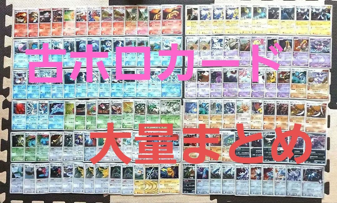 古ホロカード大量まとめ　138枚　ADV pt dp ホロライブOCG 買取情報】 ✨スタートデッキ 推し Advent / Justice