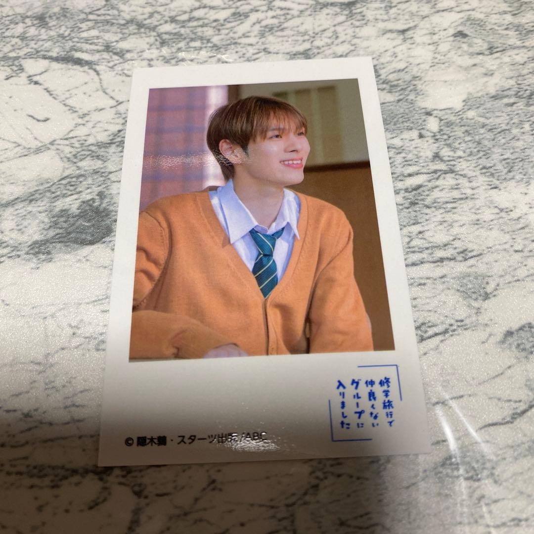 修学旅行で仲良くないグループに入りました チェキ風カード 集合 福田