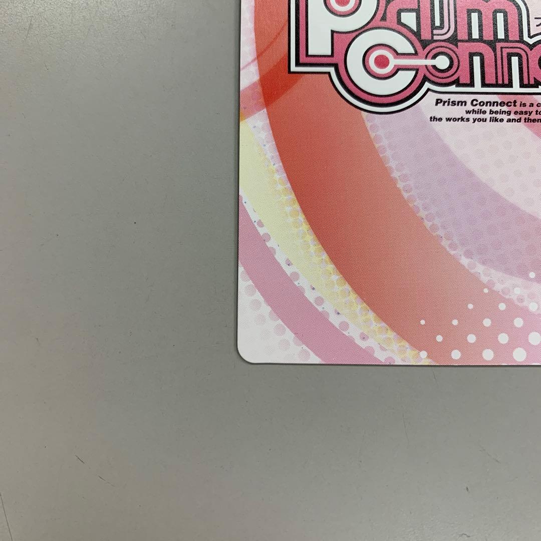 ➀ プリズムコネクト はぐれ勇者の鬼畜美学 凰沢美兎 箔押しサイン入り