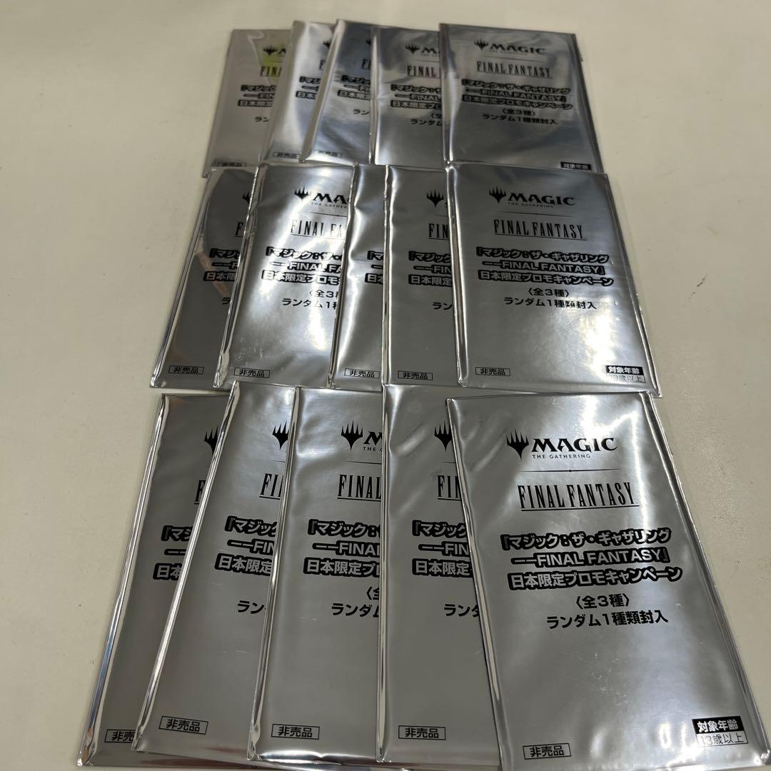 MTG 未開封15パックセット FINAL FANTASY 日本限定プロモ
