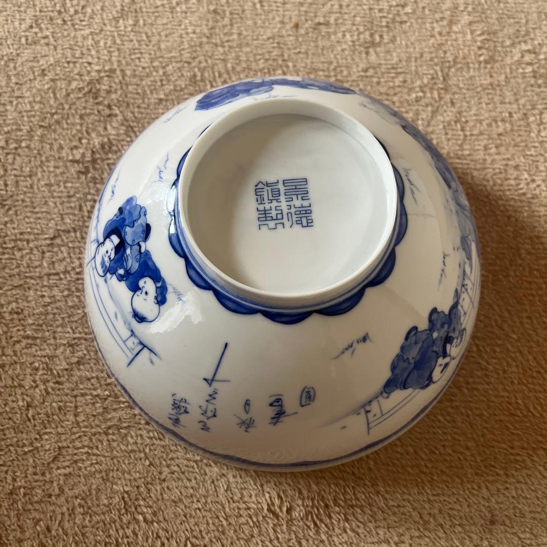 中国 景徳鎮 薄胎磁 椀 飾り磁器 青と白の子供デザインのボウル - メルカリ