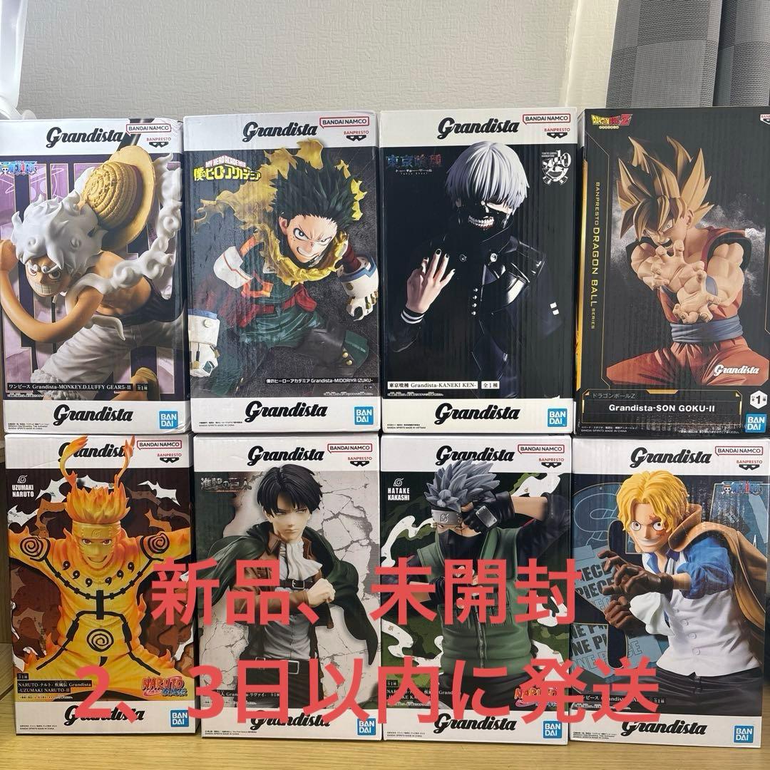 Grandista フィギュア まとめ売り 8点セット