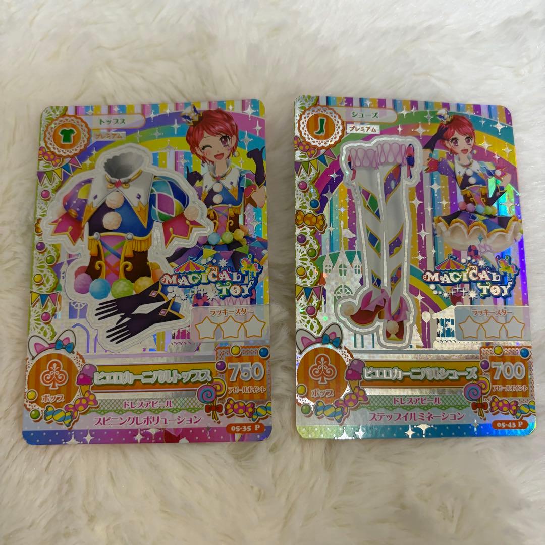 りん様 リクエスト 2点 まとめ商品 - メルカリ