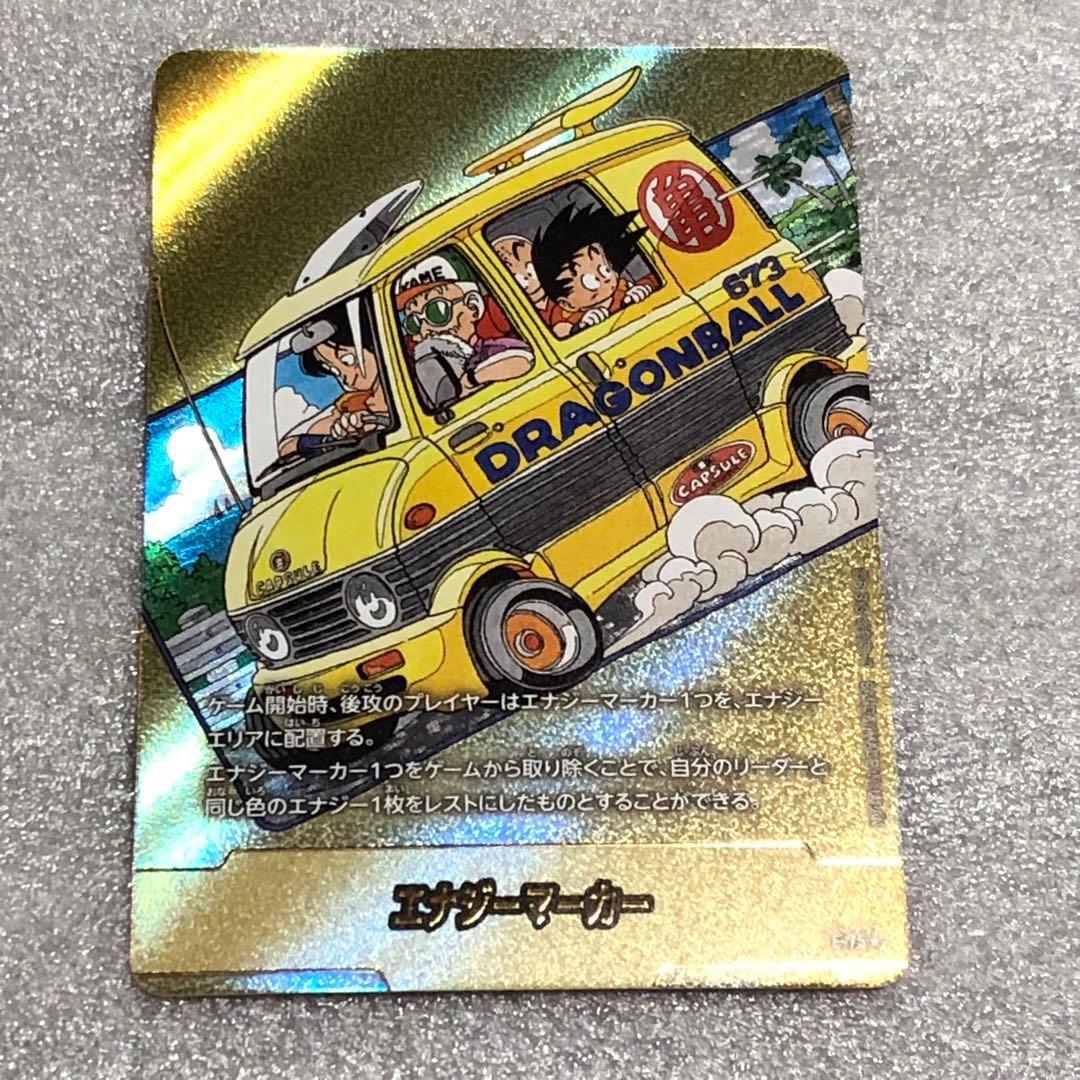 エナジーマーカー　e-75 金　ドラゴンボール　マンガブースター　02 ドラゴンボールエナジーマーカー金E-72 9巻マンガブースター02 - メルカリ