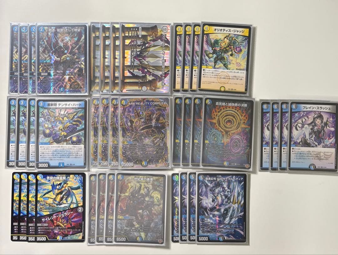 ドロマーゼンアク デッキ+パーツ デュエルマスターズ ドロマーコンプデッキパーツまとめ - メルカリ