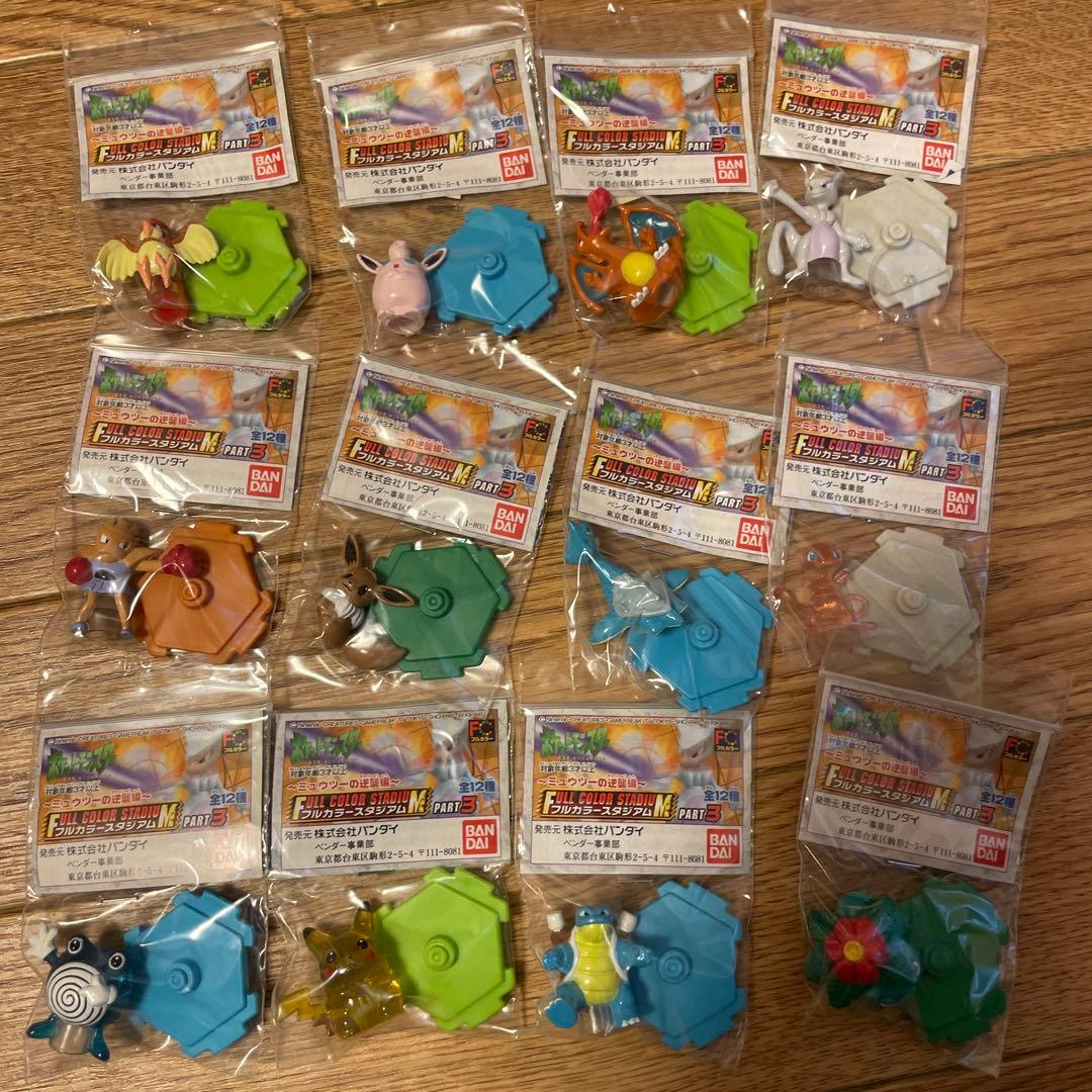 ポケモンフルカラースタジアム PART3 コンプリートフルカラー