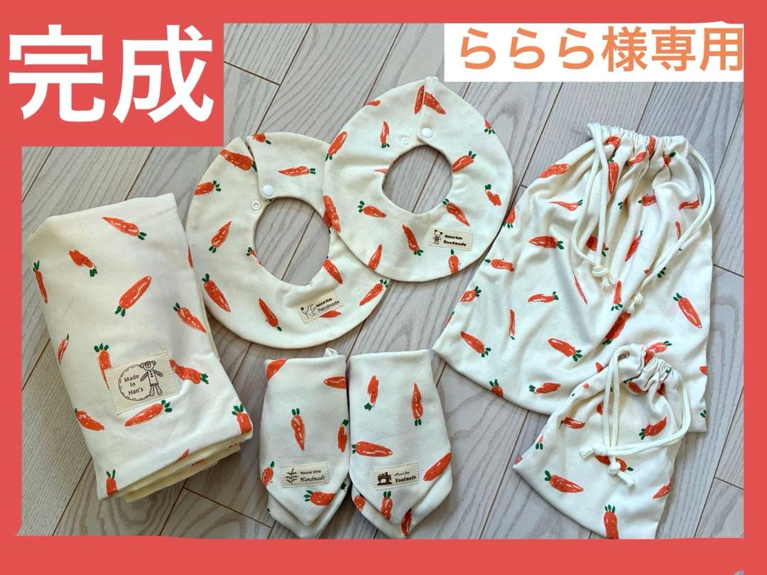 らららオーダー