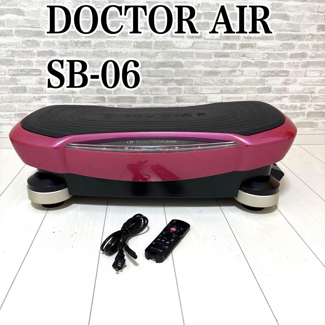 早い者勝ち❣️ドクターエアー3DスーパーブレードPRO SB-06