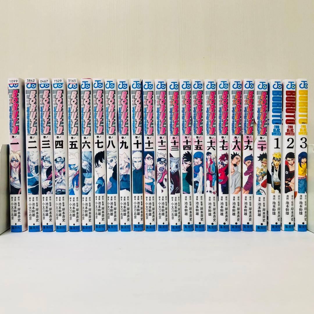 BORUTO ボルト 全巻セット 1期（全20巻）＋2期（1～3巻）ナルト - メルカリ