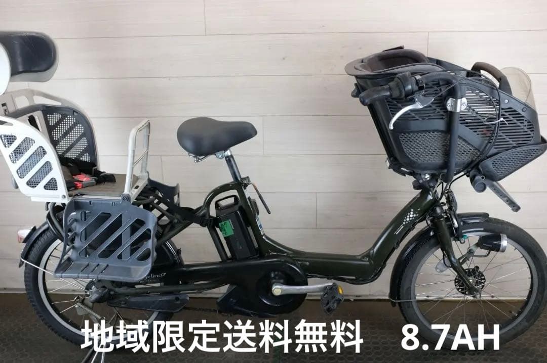 ね*む様 電動自転車 BS アンジェリーノ　20インチ　3段　8.7Ah充電器あ