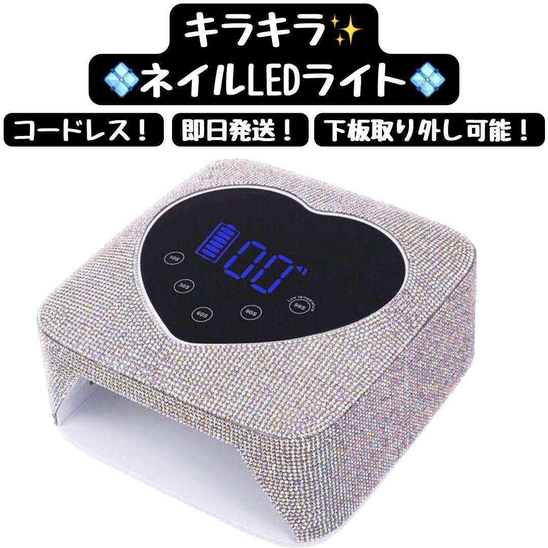 ネイル用品　LEDライト　led　セルフネイル　サロン用品　ネイルチップ　韓国