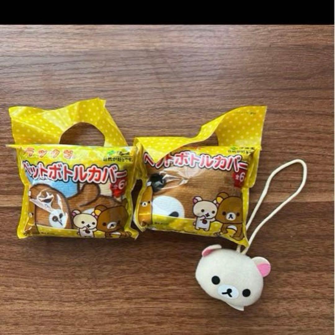 タグ付き ［新品未開封］リラックマ メガネスタンド フィギュア おまけ