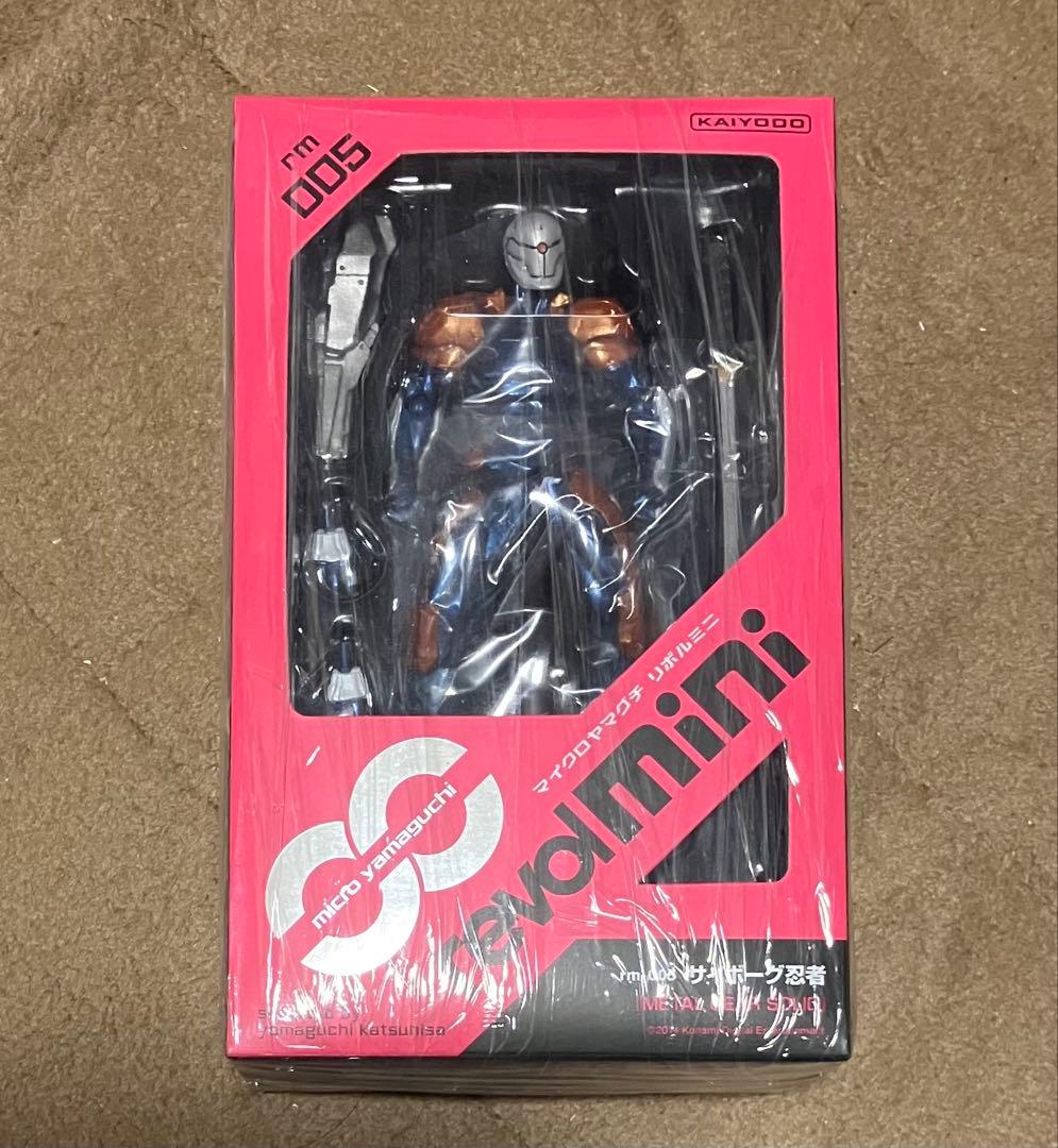 マイクロヤマグチ リボルミニ rm-005 サイボーグ忍者