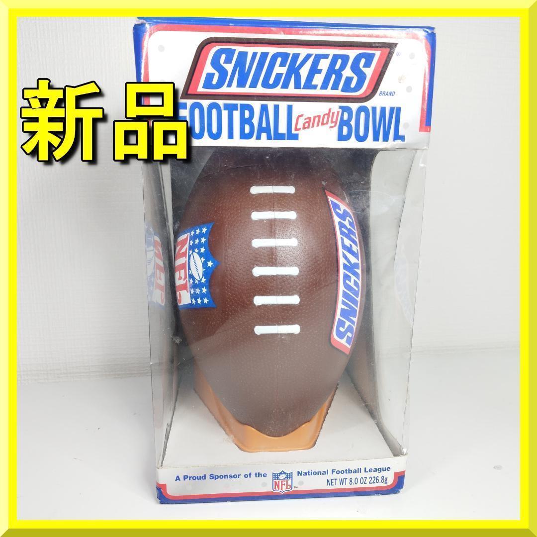 スニッカーズ フットボール NFL スタンド付き 型 キャンディボウル I0A2 グリーンボウル】DB出木岡修のインターセプトリターンTDでエレコム神戸