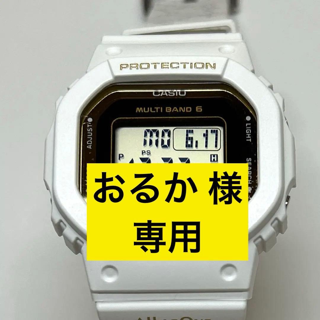 限定モデル CASIO G-SHOCK 国内正規品 GMD-W5601K-7JR