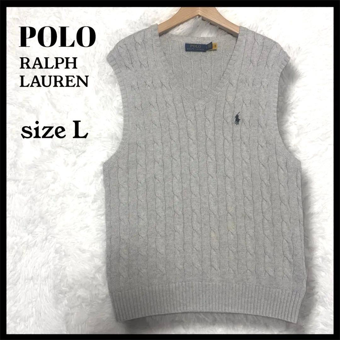 美品✨ポロラルフローレン　ケーブルニットベスト L グレー ポニー刺繍 現行タグ 古着通販 サイト | IDENTITY official web store (アイデンティティー)