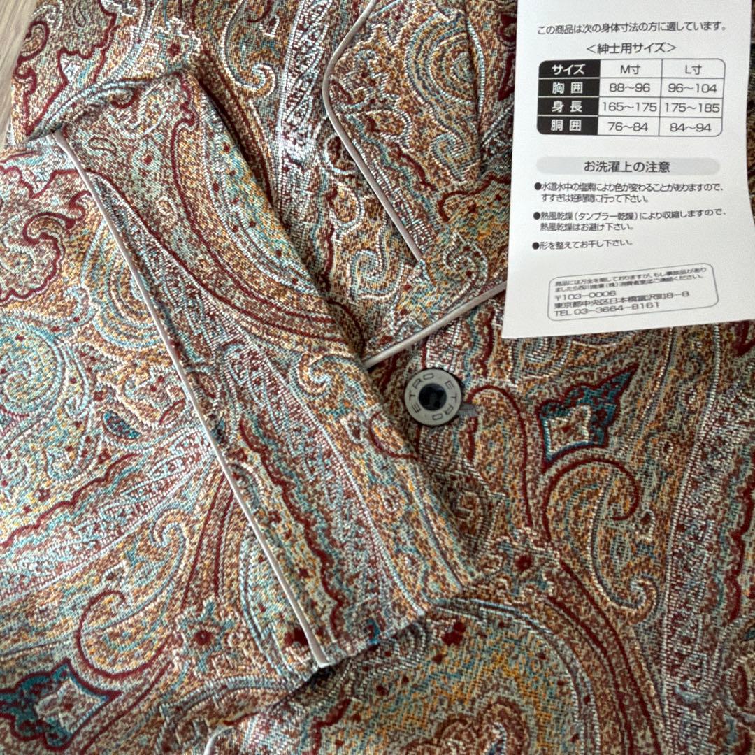 未使用 ETRO エトロ 西川 パジャマ メンズ M ペイズリー 綿100 長袖