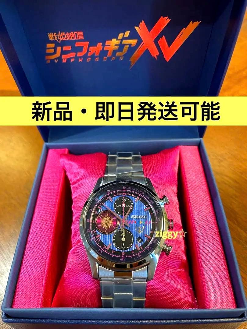 セイコー 戦姫絶唱シンフォギアXV キャロルモデル SEIKO コラボ - 時計