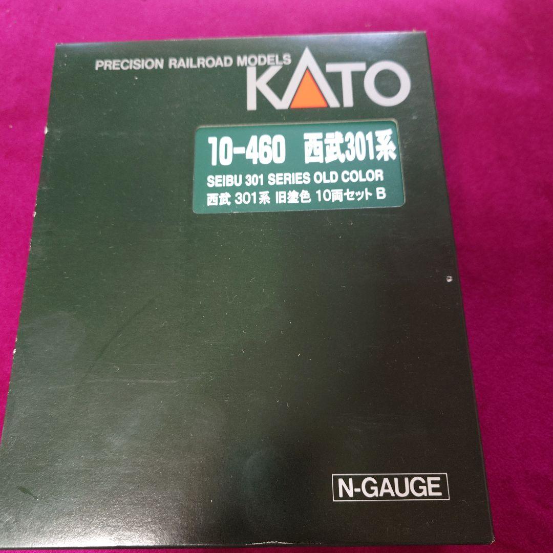 KATO 10-460 西武301系 旧色 10両セット Amazon | KATO Nゲージ 西武301系 旧塗色 10両セット 特別企画品 10