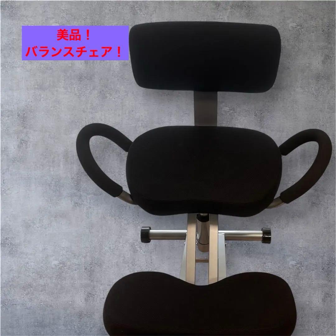 スウィングシート機能付 ニーリングチェア(ブラック) バランスチェア 高密度