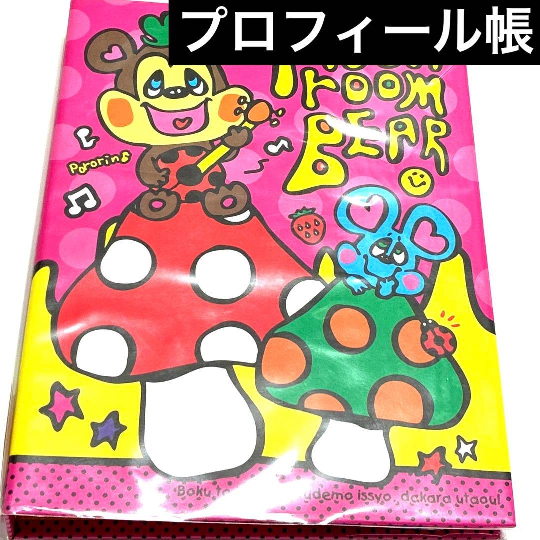 クラックス　バインダー　文具　メモ　メモ帳　文房具　アドレス帳