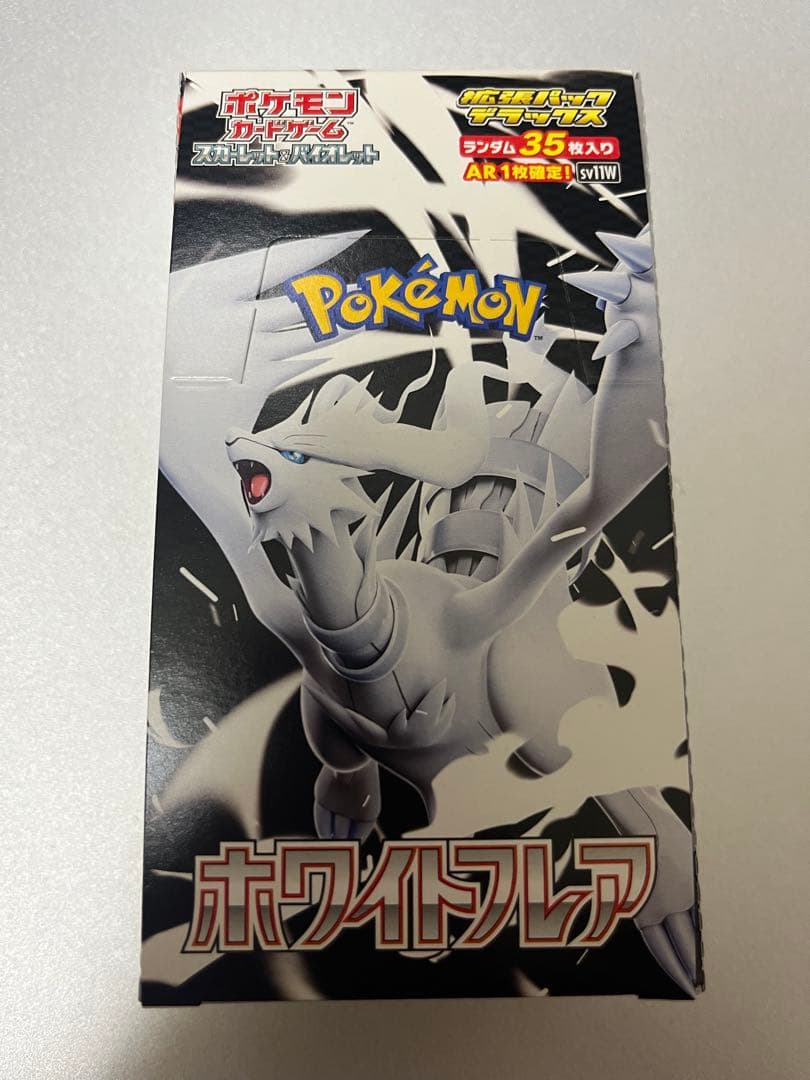 未開封　新品　シュリンクなし　ホワイトフレア　デラックス　box ポケモンカード