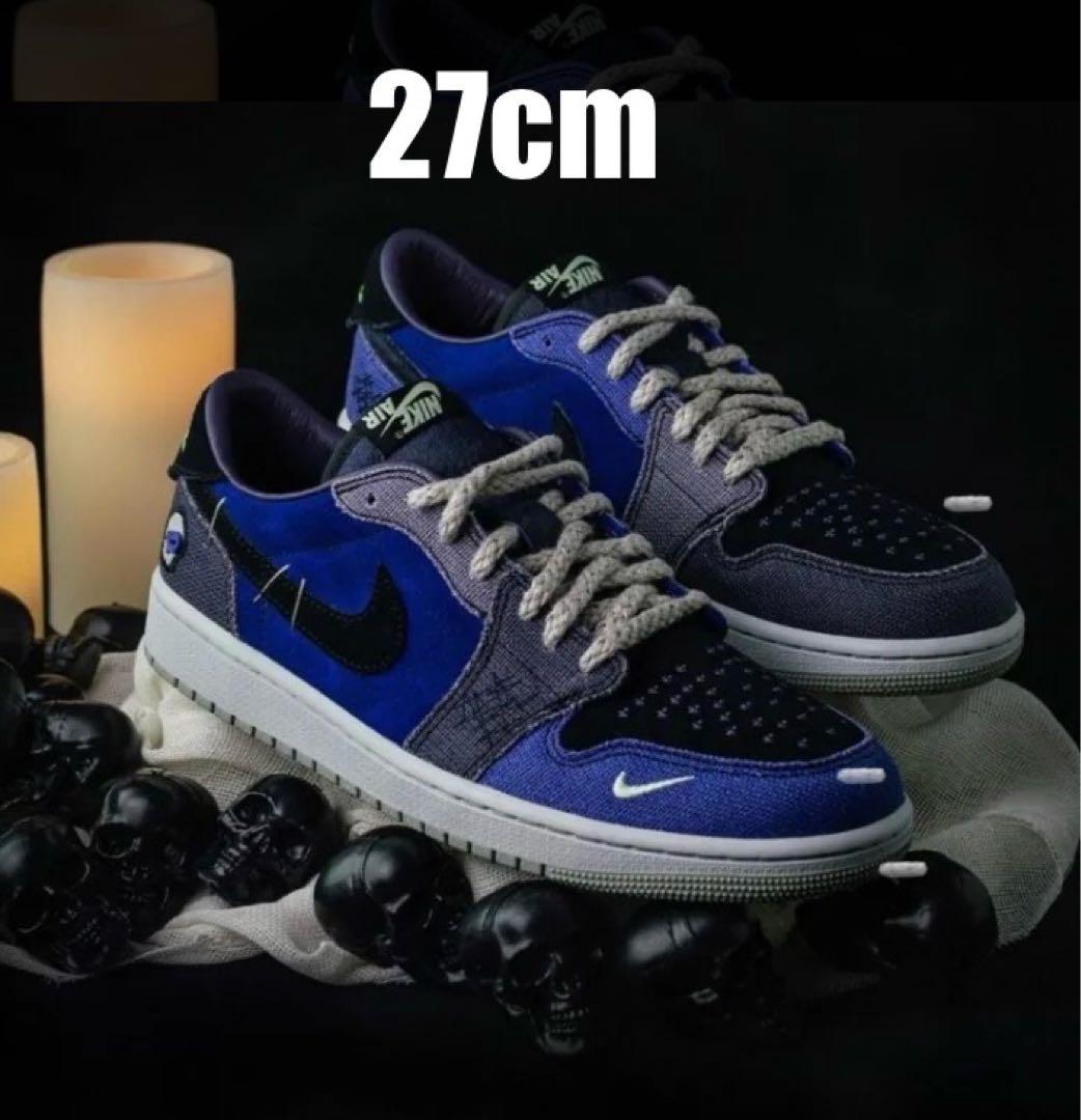 エア ジョーダン 1 LOW OG Regency Purple Zion