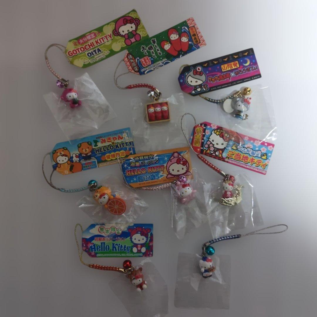 【激レア】ハローキティ 地域限定 ストラップ　根付け　セット　まとめて