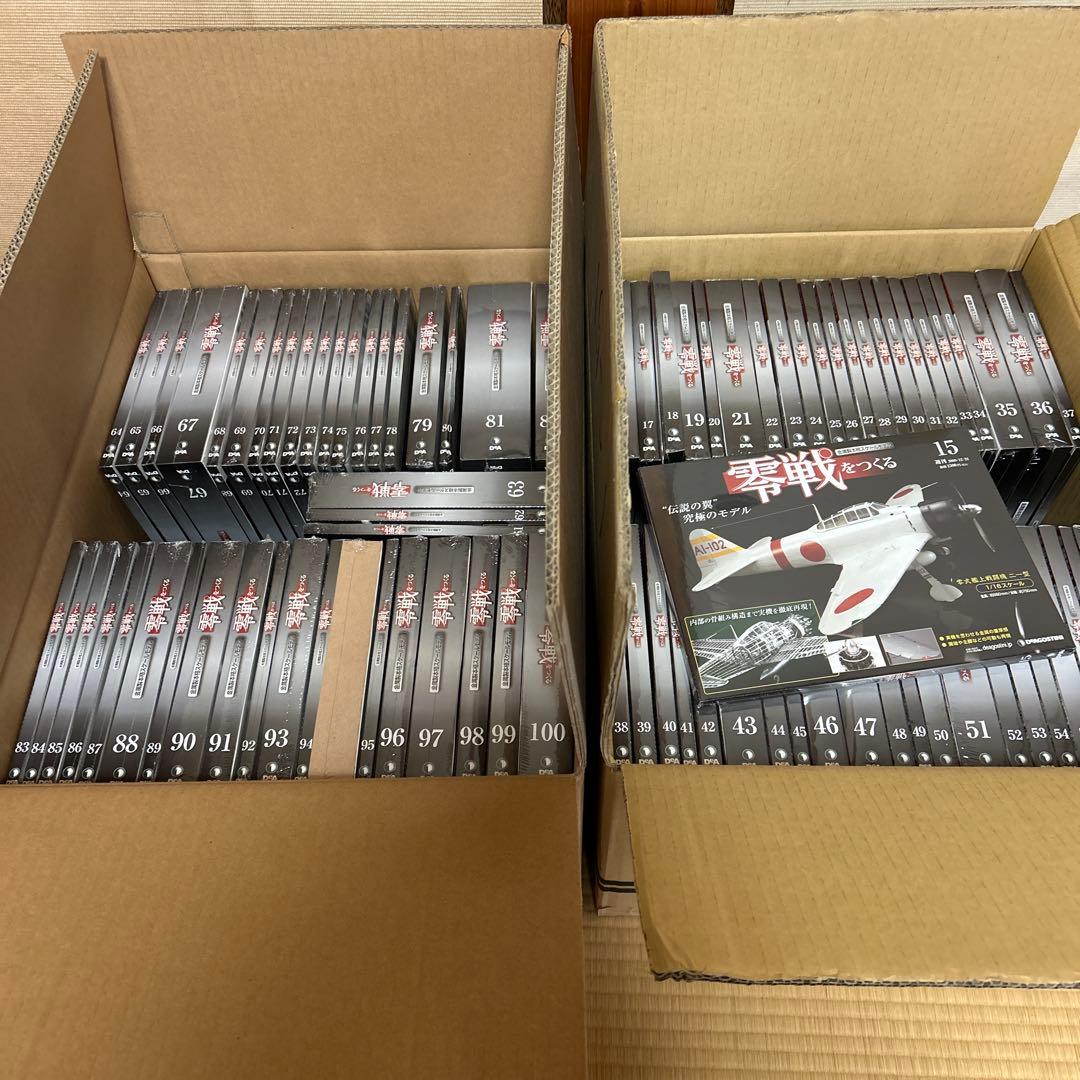零戦をつくる　全100巻　ディアゴスティーニ