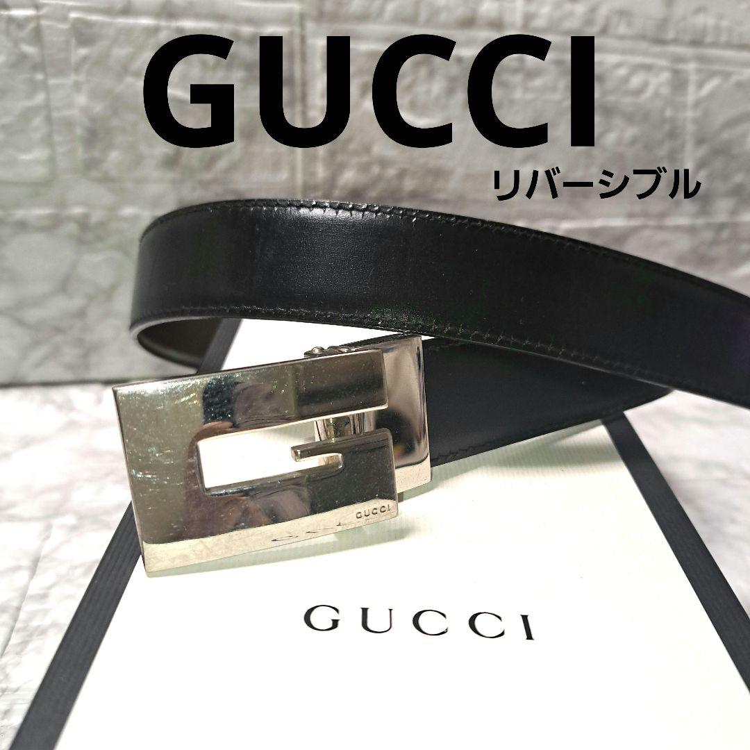 ✨️美品✨️GUCCI グッチ Gバックル 茶色 黒 リバーシブル ベルト