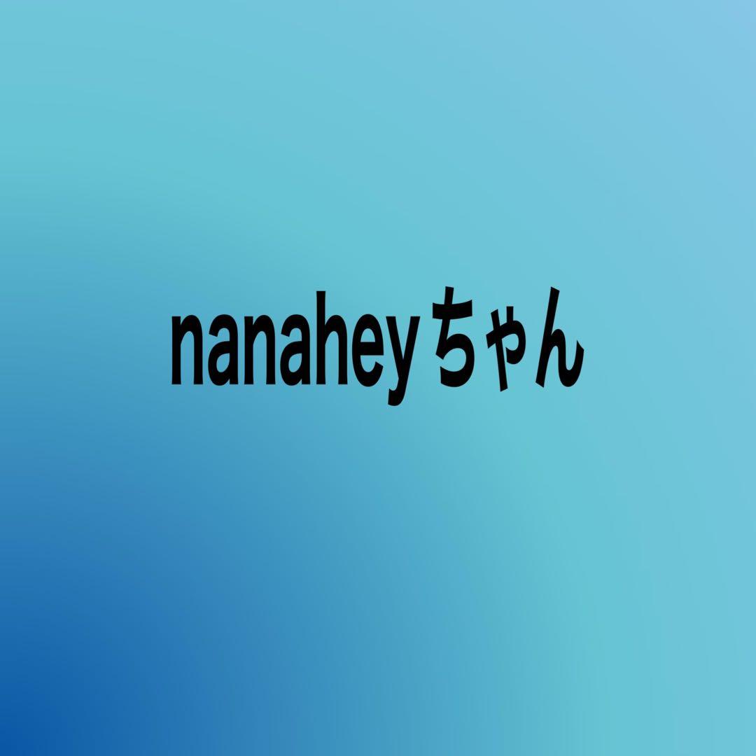 nanaheyちゃん