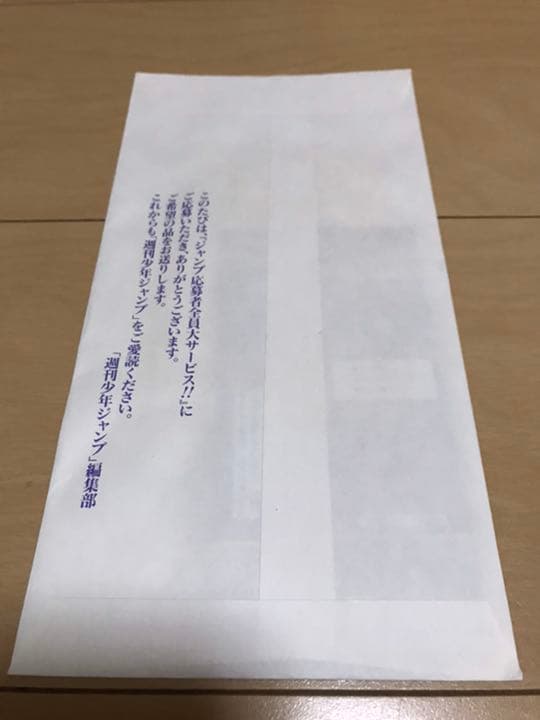 遊戯王カード LIMITED EDITION 1 海馬パック OCG ジャンプ - メルカリ