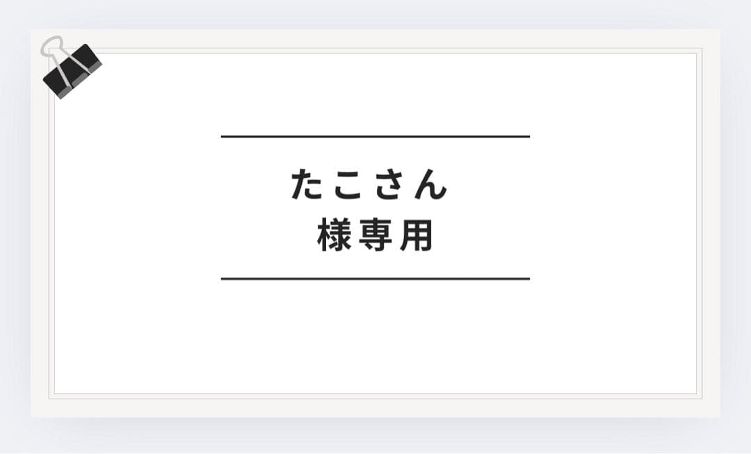たこさん専用　ＩＳ250c 30%