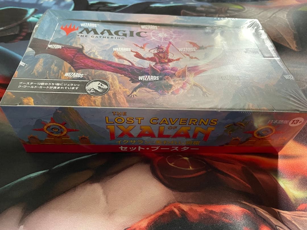 【MTG・日本語版】イクサラン：失われし洞窟《セット・ブースター　BOX》
