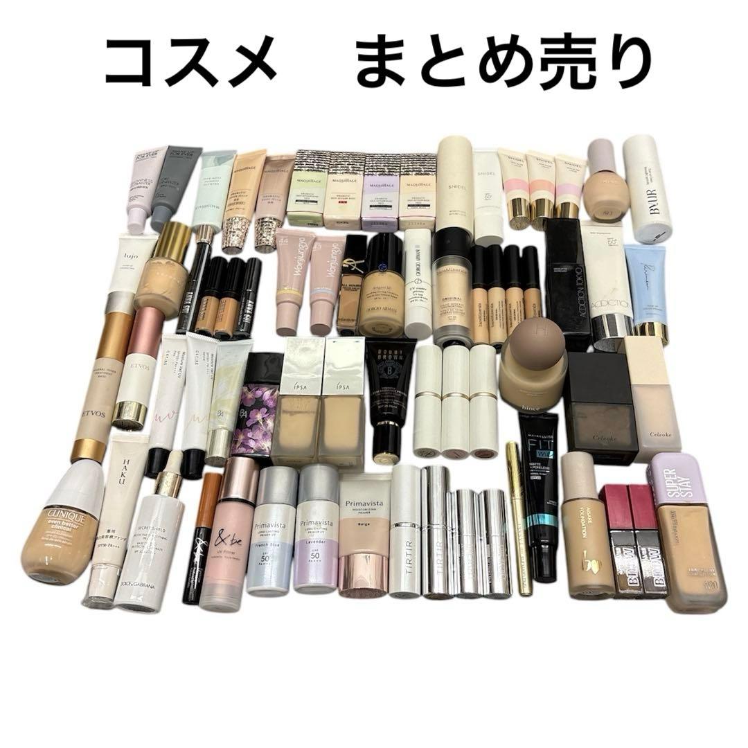 中古品　未使用品　まとめ売り　コスメ　美容　化粧品　大量　31ブランド67本