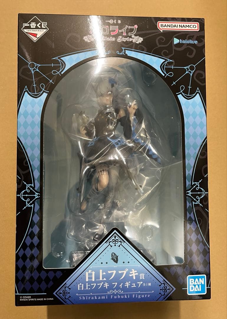 り*ー様 一番くじ ホロライブ ～Villain Style～ 白上フブキ　フィ