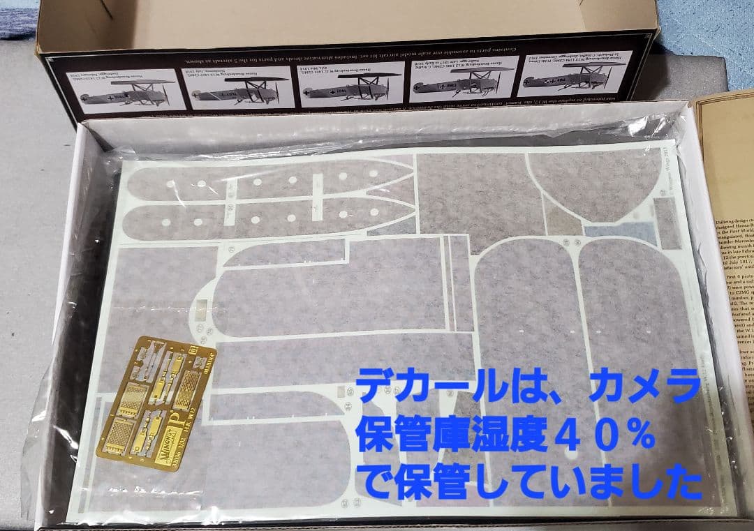 セット 別売りパーツ付 ウイングナットウイングス ブランデンブルグ W.12