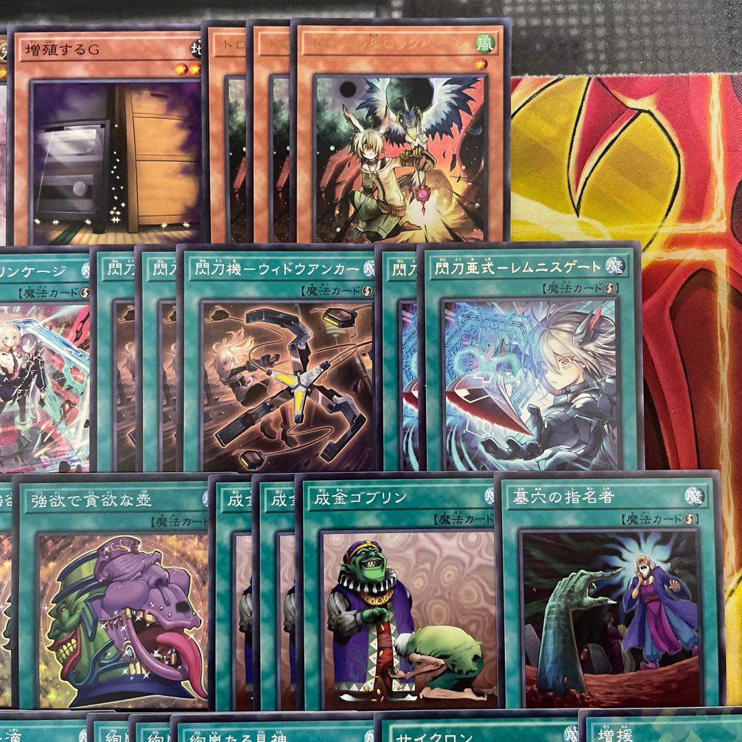 大会優勝構築 閃刀姫デッキ レイ ロゼ キアノス エンゲージゼロ 閃刀姫