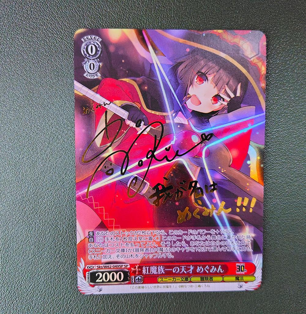 ヴァイス SPサイン「紅魔族一の天才 めぐみん」1枚 角川スニーカー文庫