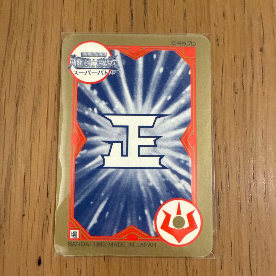 カードダス ウルトラマン 超闘士激伝 100 メフィラス大魔王 - メルカリ