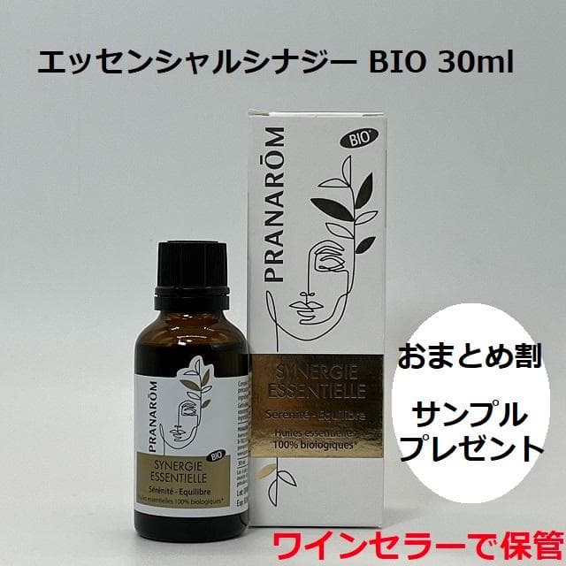 ゆりね様　プラナロム エッセンシャルシナジー、真正ラベンダー、ベルガモット