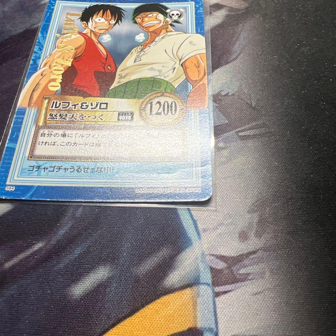 初期 ワンピースカードダス ハイパーバトル ルフィ&ゾロ S84 怒髪天を