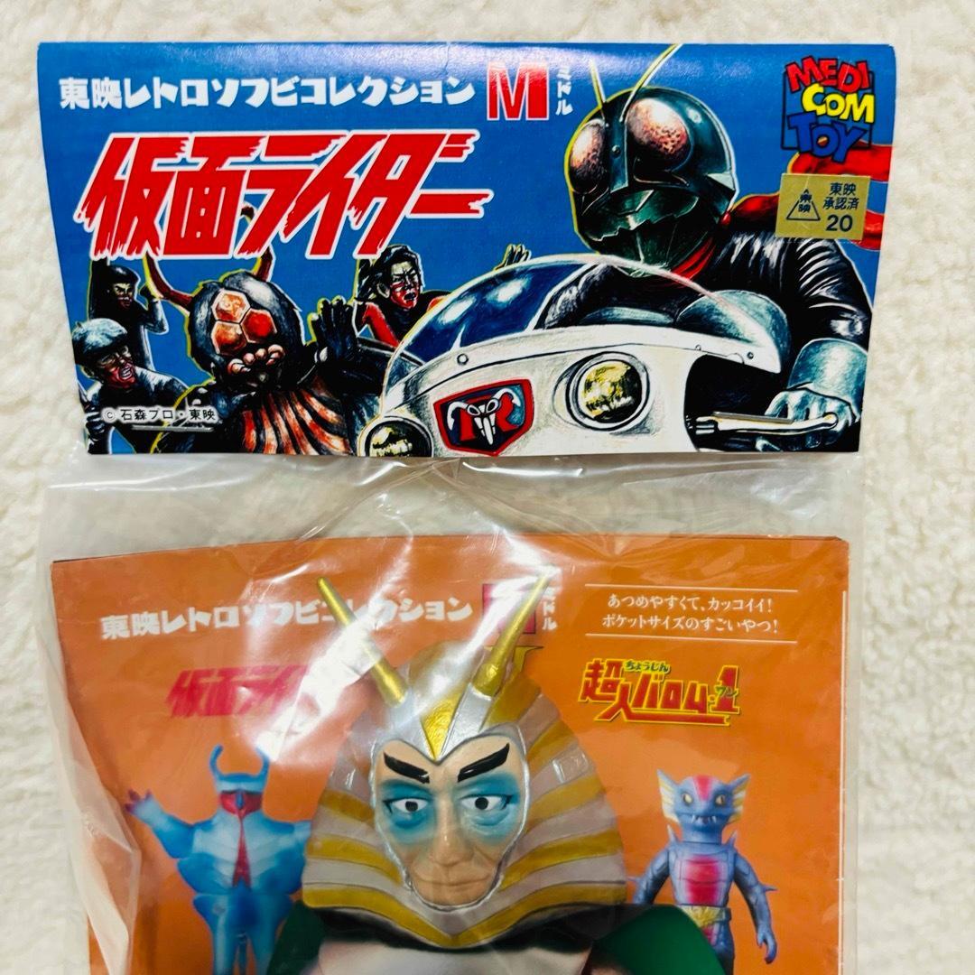 未開封】東映レトロソフビコレクション M 仮面ライダー 地獄大使