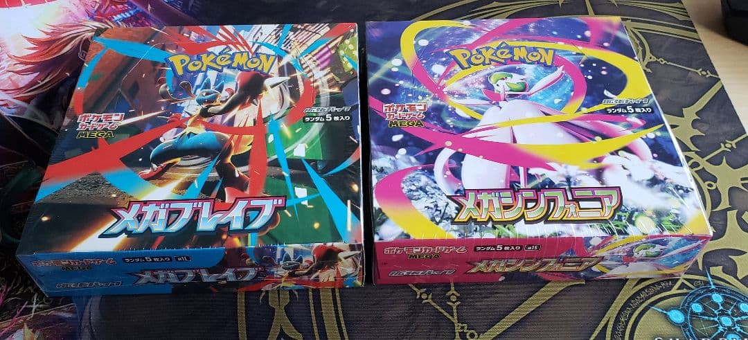 ポケモンカード　メガシンフォニア　メガブレイブシュリンク付きBOXセット