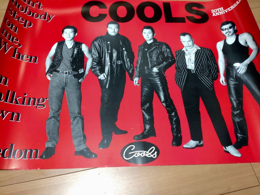 クールス ポスター