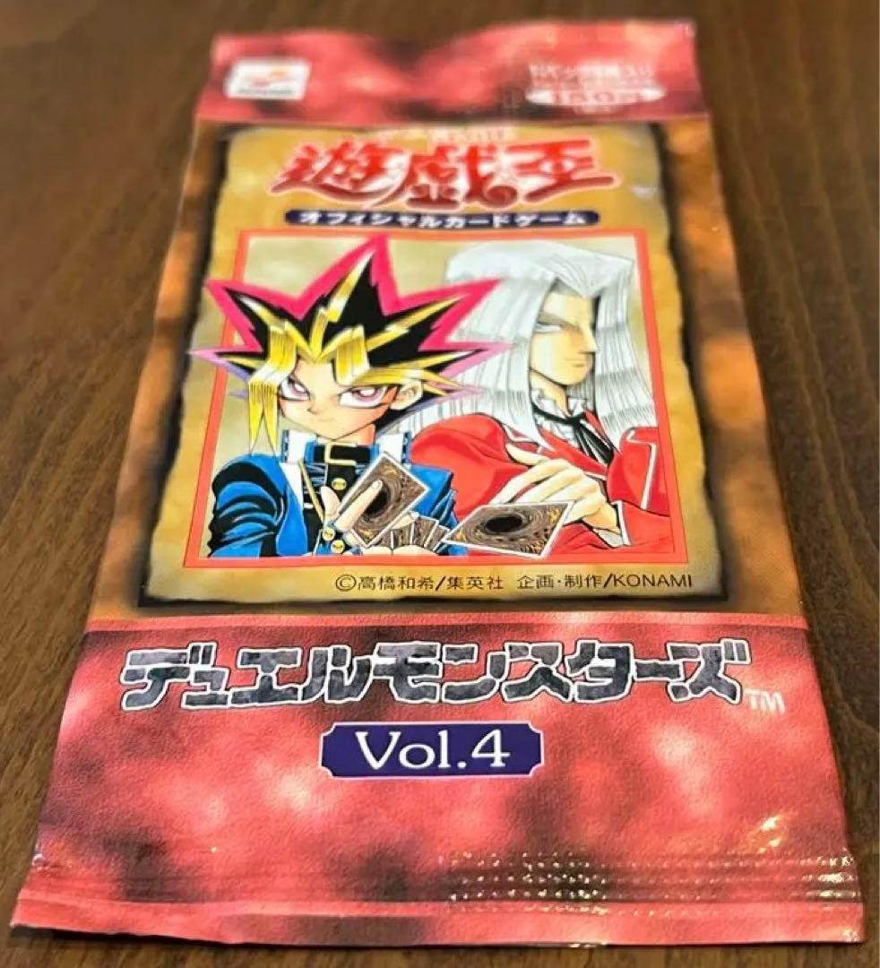 未開封　遊戯王OCG デュエルモンスターズ Vol.4 初期 ② 未開封】遊戯王 デュエルモンスターズ vol 4 未開封BOX 絶版 初期 新品