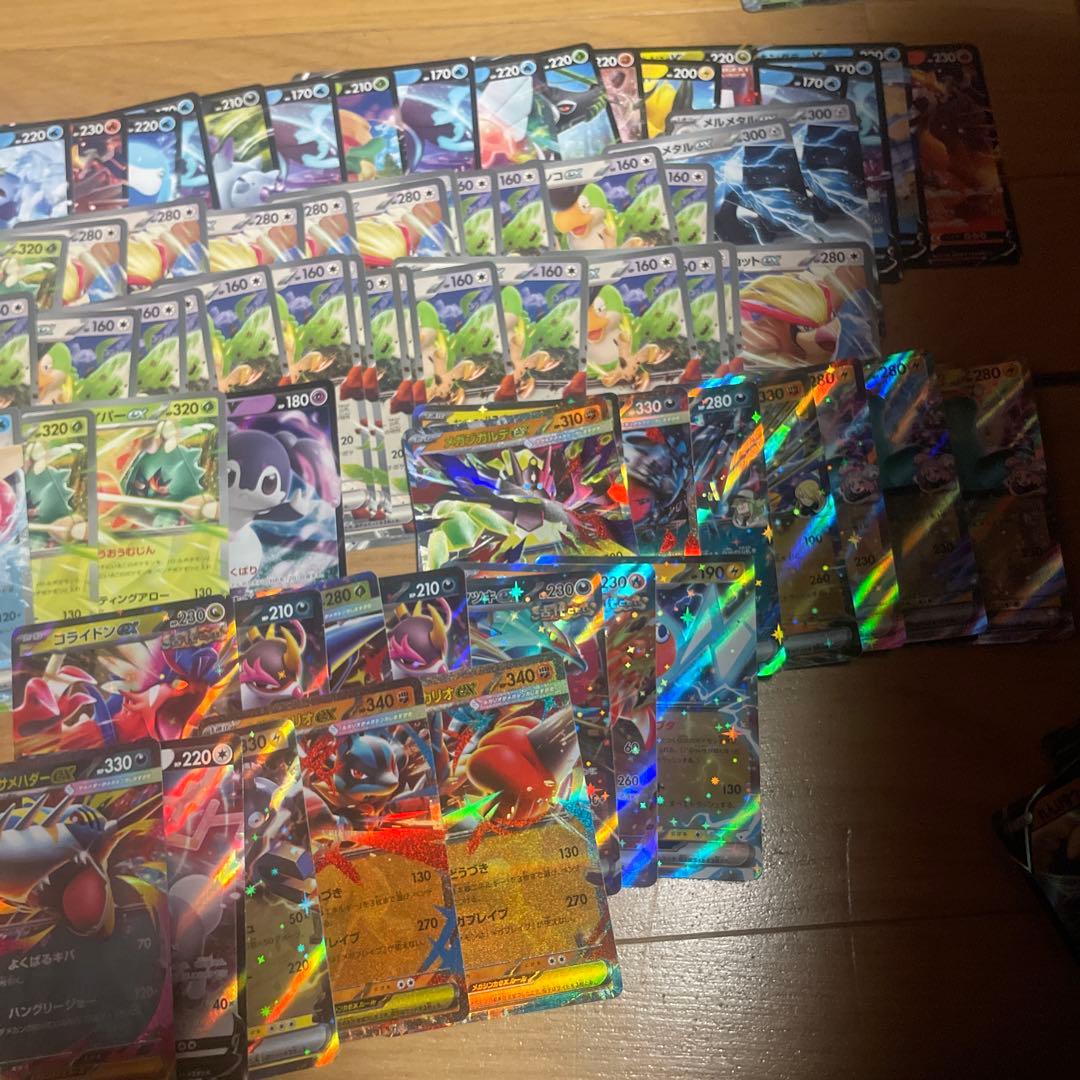 ポケモンカード 引退品 まとめ売り - メルカリ