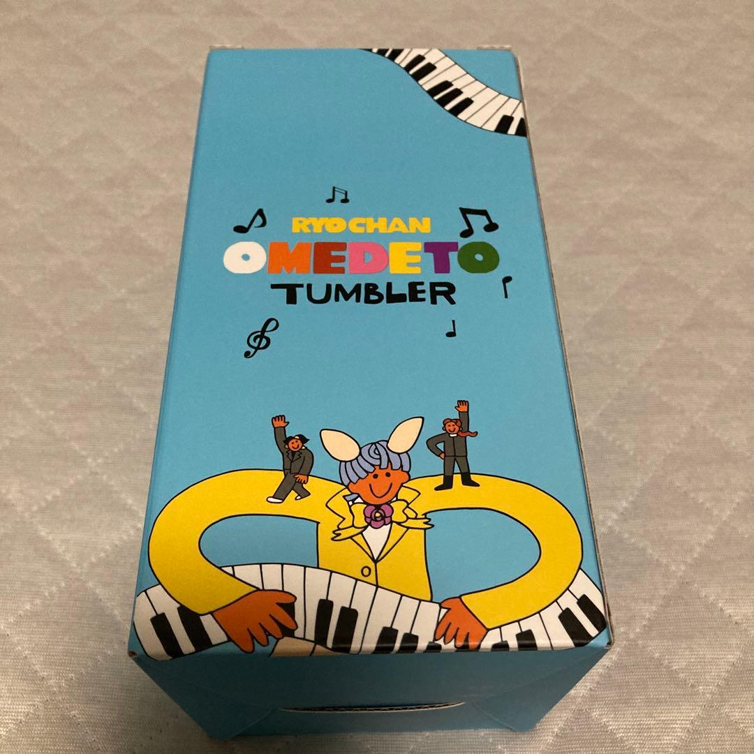 藤澤涼架 バースデー タンブラー - メルカリ