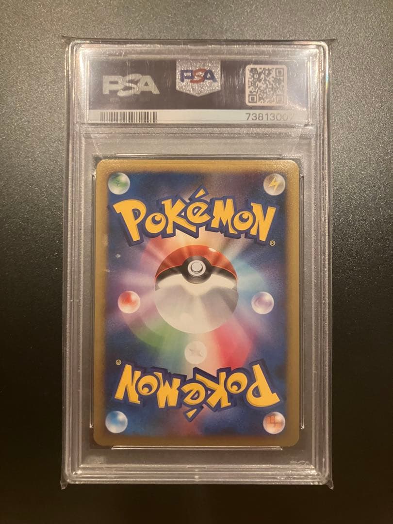 PSA10】グライオン レジェンド 「よみがえる伝説」 - メルカリ