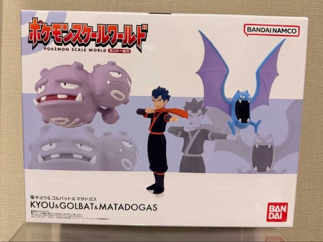 【未開封】ポケモンスケールワールド キョウ&ゴルバット&マタドガス ポケモンスケールワールド カントー地方 キョウ＆ゴルバット